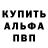 КЕТАМИН VHQ Christopher Beblo