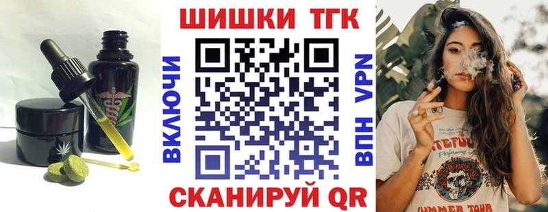 цена   Новое Девяткино  Еда ТГК марихуана 