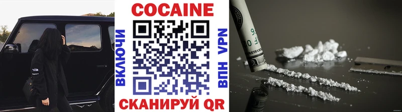 Cocaine Боливия Новое Девяткино