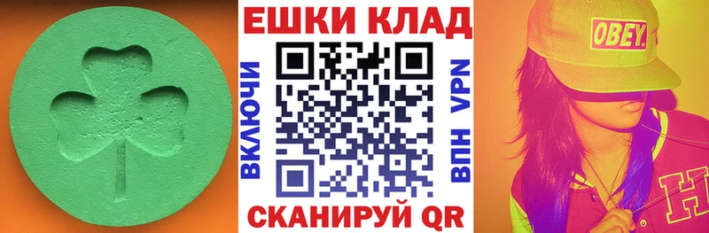 магазин  наркотиков  Новое Девяткино  Экстази Philipp Plein 