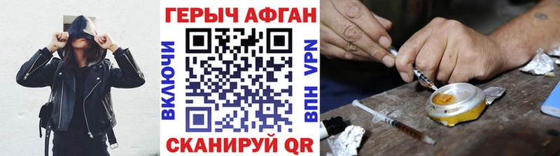 цены   hydra tor  ГЕРОИН Heroin  Новое Девяткино 
