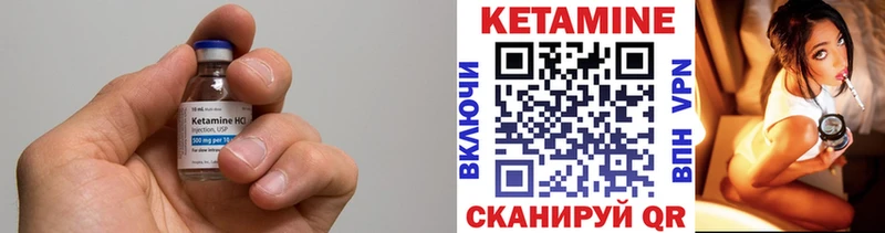 Кетамин ketamine  Новое Девяткино 