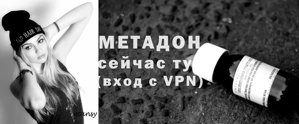меф VHQ Богородск