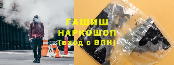 соль ск Беломорск