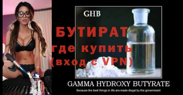 герыч Белоозёрский