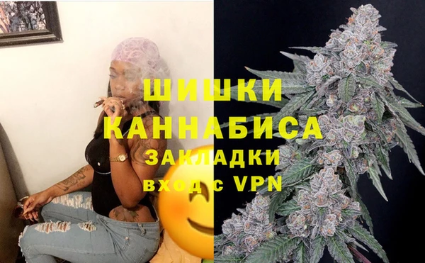 кристаллы Белокуриха