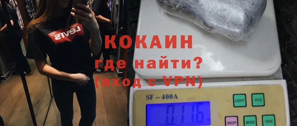 кристаллы Белокуриха
