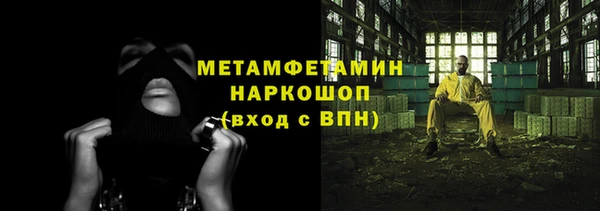 кристаллы Белокуриха