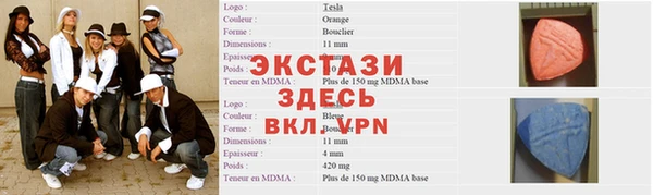 кристаллы Белокуриха