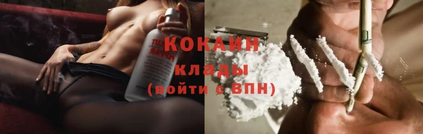 кристаллы Белокуриха
