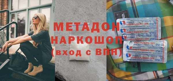 соль ск Беломорск