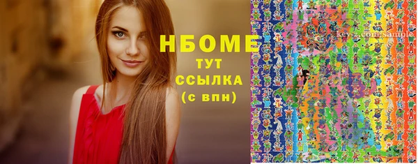 COCAINE Богданович