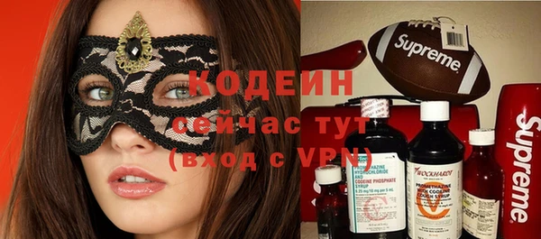кристаллы Белокуриха