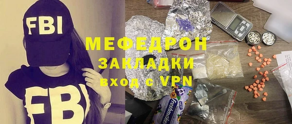 герыч Белоозёрский