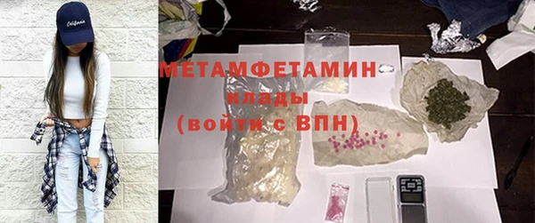 герыч Белоозёрский