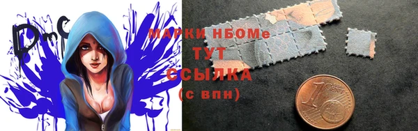 кристаллы Белокуриха