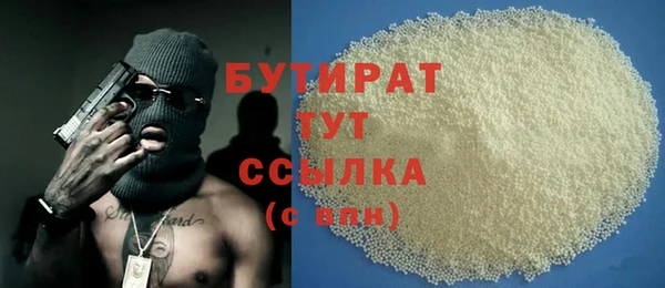 соль ск Беломорск