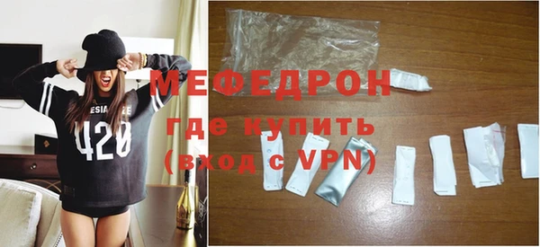 кристаллы Белокуриха