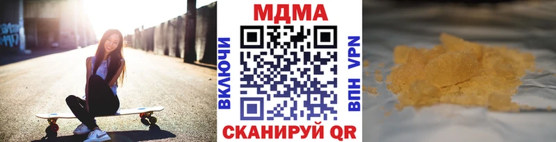 МДМА кристаллы продажа наркотиков Новое Девяткино