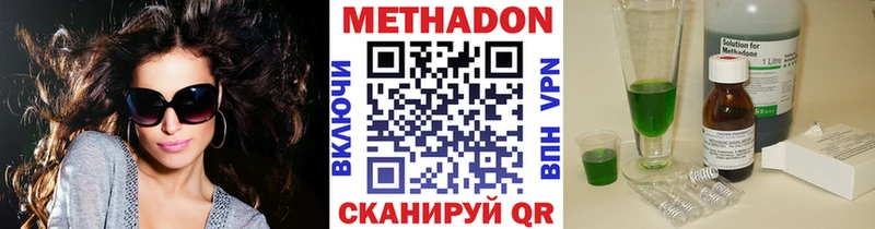 гидра онион  мориарти формула  МЕТАДОН methadone  Новое Девяткино 