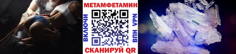 МЕТАМФЕТАМИН пудра  Новое Девяткино 