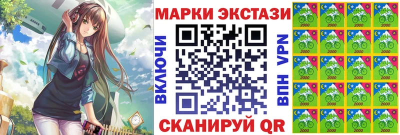 ссылка на мегу ССЫЛКА  Новое Девяткино  Марки NBOMe 1,5мг 