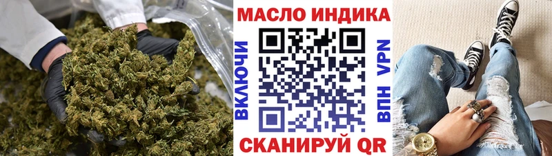 кракен маркетплейс  Новое Девяткино  ТГК вейп с тгк 
