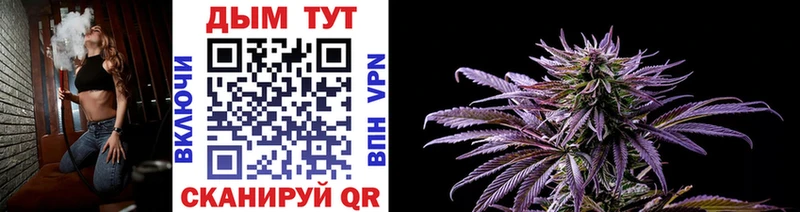 Канабис гибрид  хочу   blacksprut маркетплейс  Новое Девяткино 